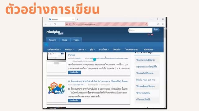 แนะนำ Selenium สำหรับทำ Automated Testing คลิบนี้เน้นไปที่ Python Web Driver ใจรักเป็น Tester смотреть онлайн
