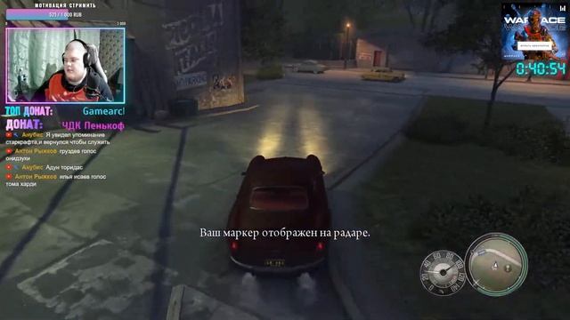 Mafia 2: Joe’s Adventures [DLC] - Продолжение и ФИНАЛ ДЛС \ Полное прохождение игры от Bloodearth смотреть онлайн