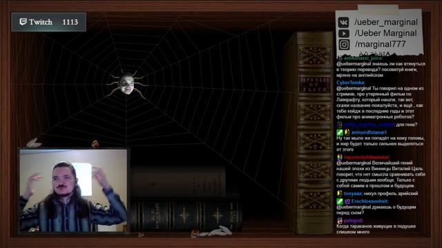 Убермаргинал об уходе за вещами и постельным бельём смотреть онлайн