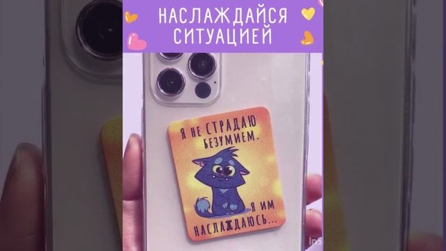 Если будешь таким, как все, кто будет таким, как ты...? смотреть онлайн