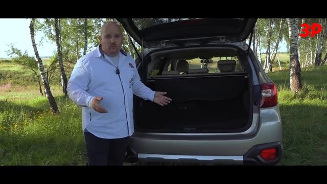 Subaru Outback 2015 - тест-драйв смотреть онлайн