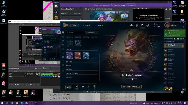 ЧТО БУДЕТ ЕСЛИ ПЕРЕКРАФТИТЬ АБСОЛЮТКУ или Волибир - ценой всего | League Of Legends смотреть онлайн