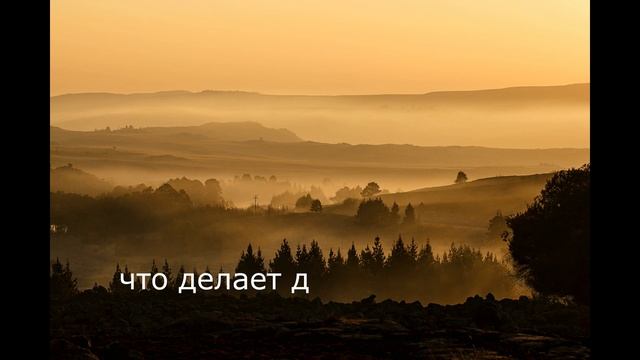 К Любви, что движет облака смотреть онлайн
