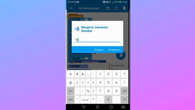 ЯК ЗРОБИТИ ЗАГРУЗКУ В SKETCHWARE?|КАК СДЕЛАТЬ ЗАГРУЗКУ В SKETCHWARE? смотреть онлайн