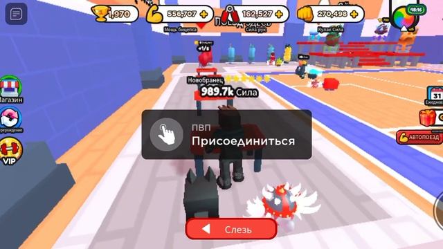 Играю в симулятор рукопашного боя смотреть онлайн