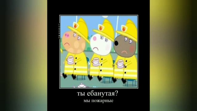 Свинка Пепа ? Ржака полнейшая, попробуй не засмеяться челлендж ? смотреть онлайн