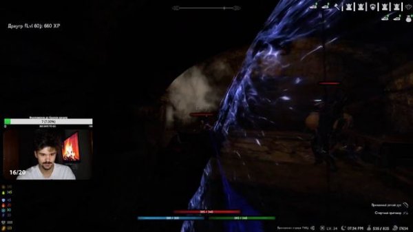 #12 Skyrim RFAB SE X || Билд Генерала Гниды-Конжураста-Лучника || Потеем на драконьих жрецах