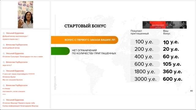 ПВК от Лидеров Международной Команды смотреть онлайн