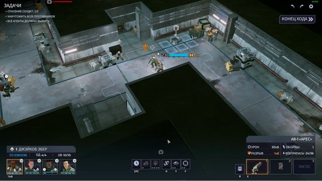 Прохождение игры  Phoenix Point Сomplete Edition
2я Серия