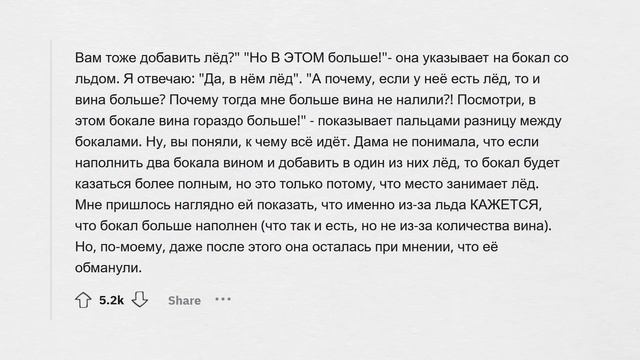 Когда люди ВТИРАЮТ ДИЧЬ с СЕРЬЕЗНЫМ ВИДОМ смотреть онлайн