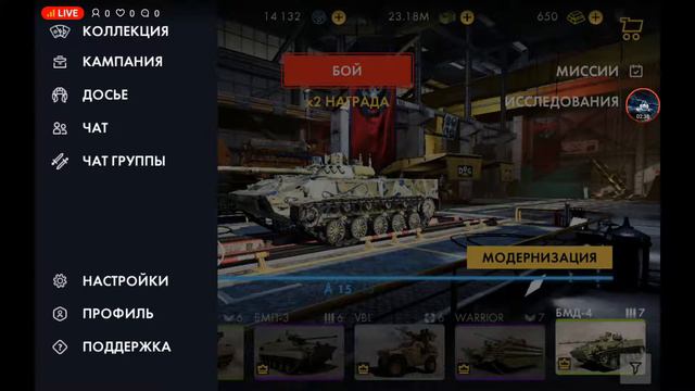 обзор игры Armored Warfare Assault , ответы по игре для новичков , катаем на всем что есть в ангар смотреть онлайн