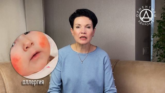 Аллергия или акне новорожденных? смотреть онлайн