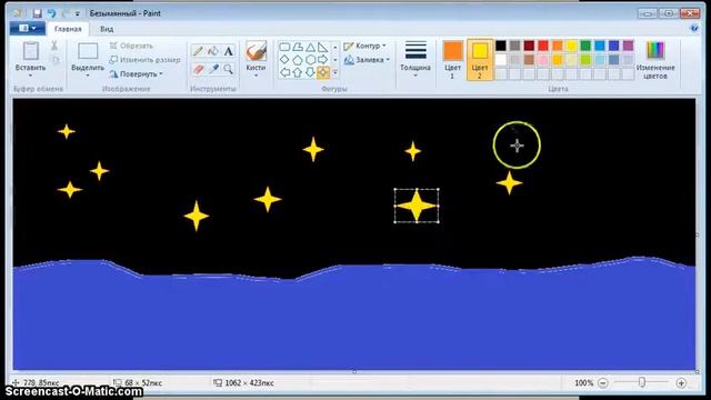 Paint смотреть онлайн
