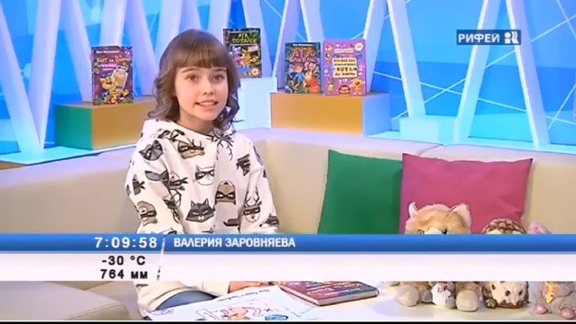 Дочь ведущая ТК Рифей-Пермь выпуск от 06.05.2021, посвященный Дню Победы 9 Мая