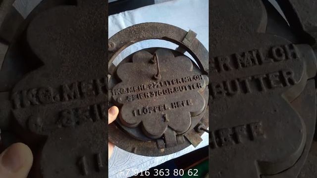 Купить антикварную вещь смотреть онлайн