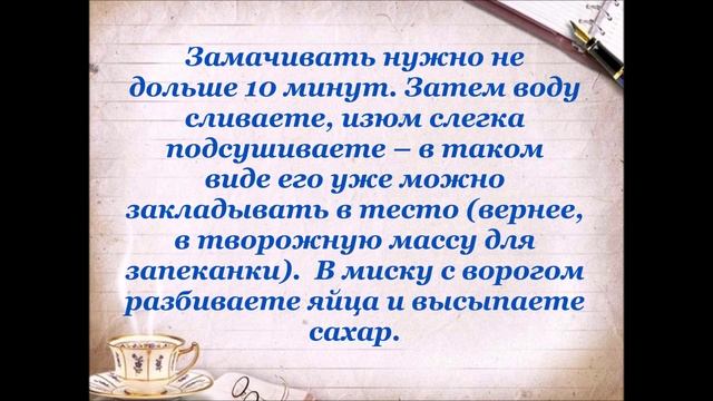 Электронная книга рецептов смотреть онлайн