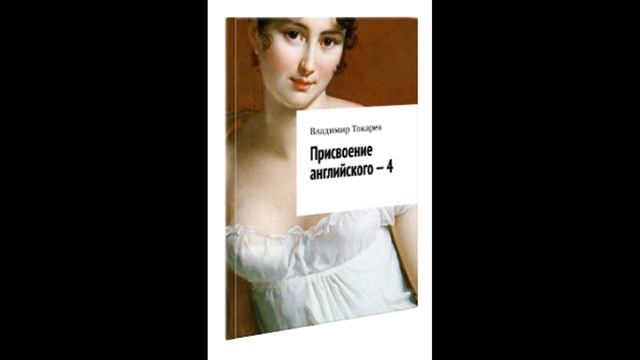 КАК СОЗДАТЬ «СУПЕР» АНГЛО-РУССКИЙ СЛОВАРЬ В ЭКСЕЛЕ смотреть онлайн