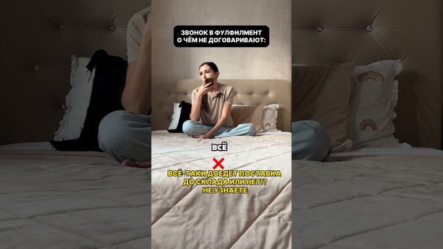 Как селлерам маркетплейсов не обжечься с фулфилментом смотреть онлайн