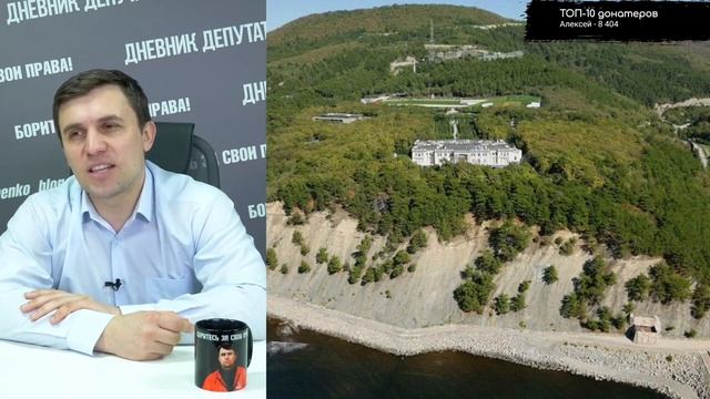 Росреестр предложил частично снять запрет на приватизацию участков у воды | Бондаренко смотреть онлайн