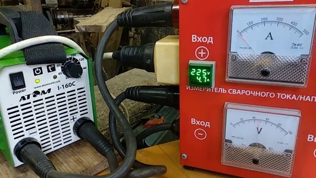 Атом I-160C Продолжительность Нагрузки смотреть онлайн