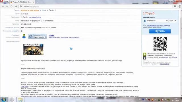Где дёшево купить игры Steam? смотреть онлайн