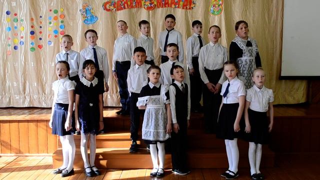 Поздравление с 8 Марта (4 А класс) смотреть онлайн