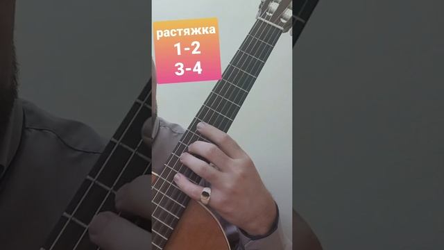 РАСТЯЖКА ПАЛЬЦЕВ ЛЕВОЙ РУКИ. смотреть онлайн