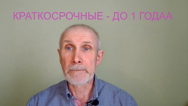 Деньги! Как сохранить и приумножить, ч.4 смотреть онлайн