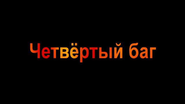 Баги и текстуры в МТА DayZ|Помощь админам или юзерам|Часть №1✔✔✔ смотреть онлайн