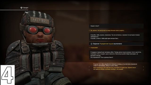 [STALCRAFT] Даша учит. ОБНОВЛЕННЫЙ КВЕСТ НА МОНОЛИТОВСКИЙ СИГ 2.0 . КВЕСТ ЛЬДА. Гайд 2024 год. смотреть онлайн