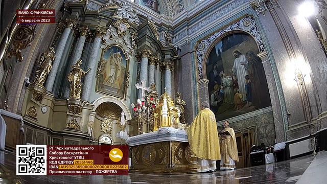 08:00 | БОЖЕСТВЕННА ЛІТУРГІЯ 6.09.2023 Івано-Франківськ УГКЦ смотреть онлайн