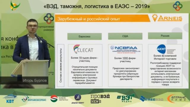 Игорь Бурлов Коллективная защита миф или реальностью смотреть онлайн