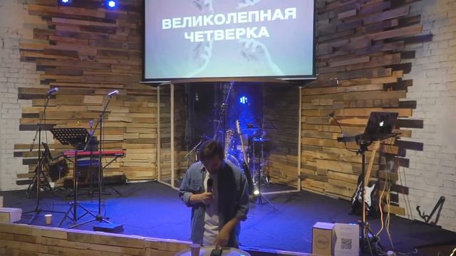 Дан Блинов "Великолепная четвёрка" | 29 ноября смотреть онлайн