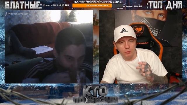 Это грязный или чёрный ) ЧАТРУЛЕТКА КТО ПО ЖИЗНИ ВИТАЛИЙ РЕУТОВ 13. 01. 22 смотреть онлайн