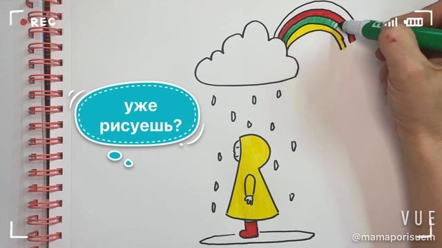 РИСУЕМ ДОЖДИК И ДЕВОЧКУ В ДОЖДЕВИКЕ. РИСОВАТЬ КРАСИВО,ПРОСТО. УРОКИ РИСОВАНИЯ ДОМА смотреть онлайн