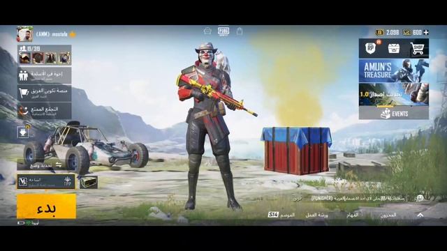 طريقة حذف المحادثات في ببجي موبايل بعد التحديث الجديد pubg mobile смотреть онлайн