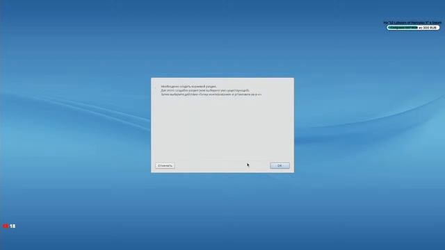 ROSA R11.1 (KDE) Часть 1
