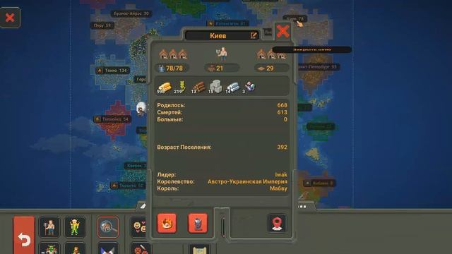 СКОРО ЮБИЛЕЙ! (Super WorldBox - Симулятор Бога) [Season 1, Episode 3] смотреть онлайн