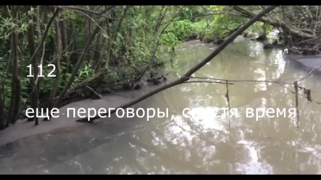 КАК СПАСАТЕЛИ ТИПА ТРУБУ ИСКАЛИ, А РОСПОТРЕБНАДЗОРУ НА СБРОС СТОЧНЫХ ВОД БЫЛО ПОФИГ смотреть онлайн