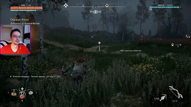 Встреча с Геей ✰ Horizon Zero Dawn #24 смотреть онлайн