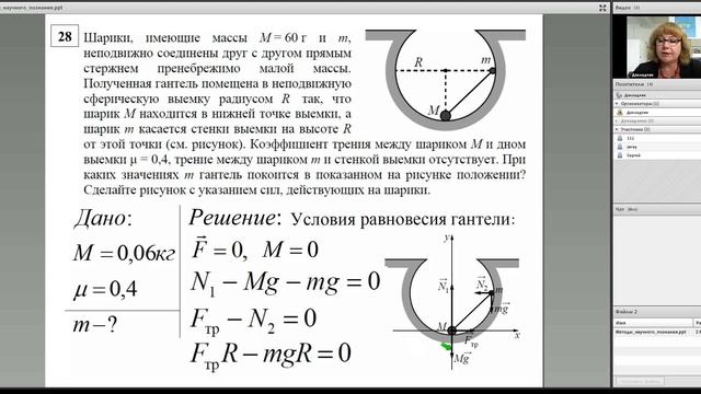 ЕГЭ 2017 Физика_22 Методы научного познания мира смотреть онлайн