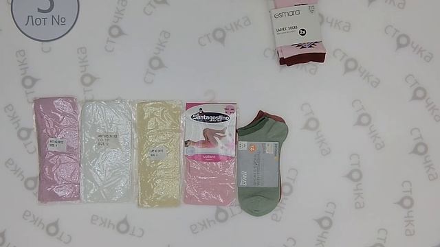 C&A,Esmara,Livergy Socks&Tights New mix 3, сток одежда оптом смотреть онлайн