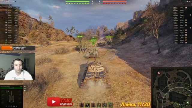 ПЕСОЧНИЦА - ПОЛЕВАЯ МОДЕРНИЗАЦИЯ - ТЕСТ НОВОЙ МЕХАНИКИ | World of Tanks смотреть онлайн