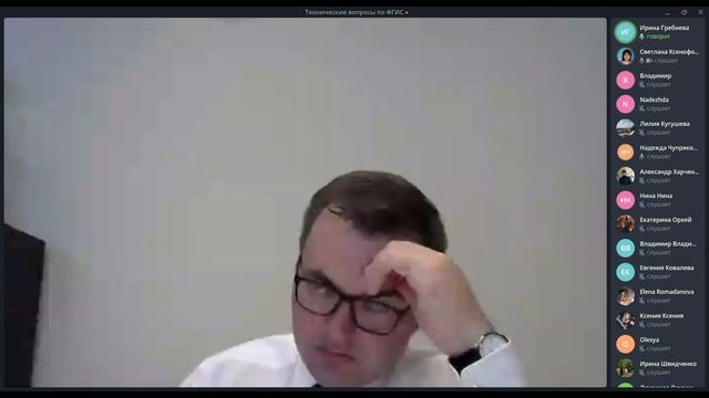 Вебинар ФСА от 08.06.2022 