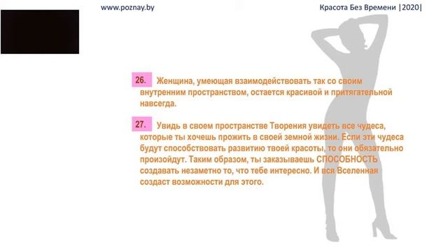 Красота без времени.Четвертая встреча 4 часть.webm смотреть онлайн
