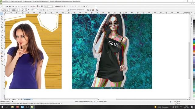 Ленивое (быстрое) вырезание объектов с белого фона в Corel Draw смотреть онлайн
