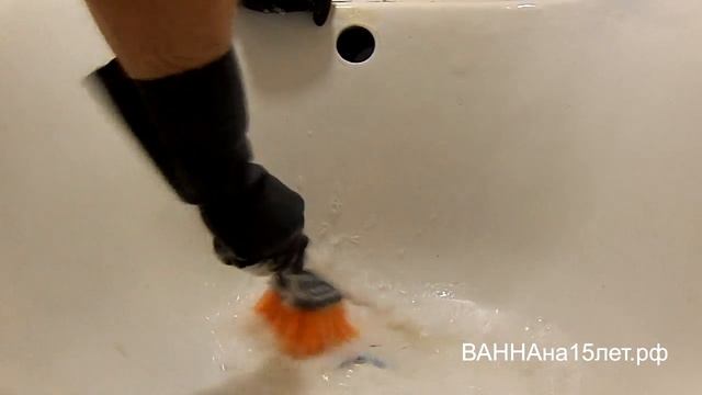 Видео 16: Реставрация ванны акрилом БЕЗ ПЫЛИ и БЕЗ ОТСЛОЕНИЯ. Химическая подготовка ванны! смотреть онлайн