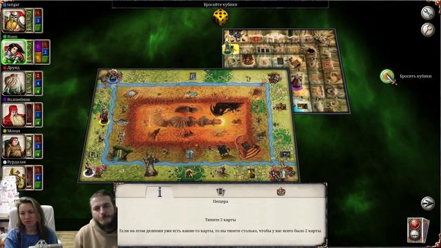 Talisman: Digital Edition С ДЕВУШКОЙ @ Стримы Тангара смотреть онлайн