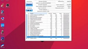 Как проверить состояние жёсткого диска? | CrystalDiskInfo