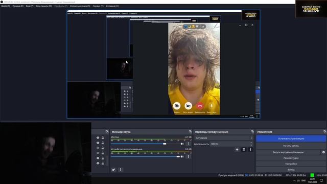 Ростик заплакал из- за проигранной татуировки смотреть онлайн